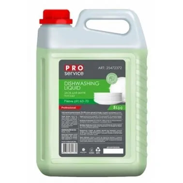 Миючий засіб для посуду алое-вера 5л, Pro service